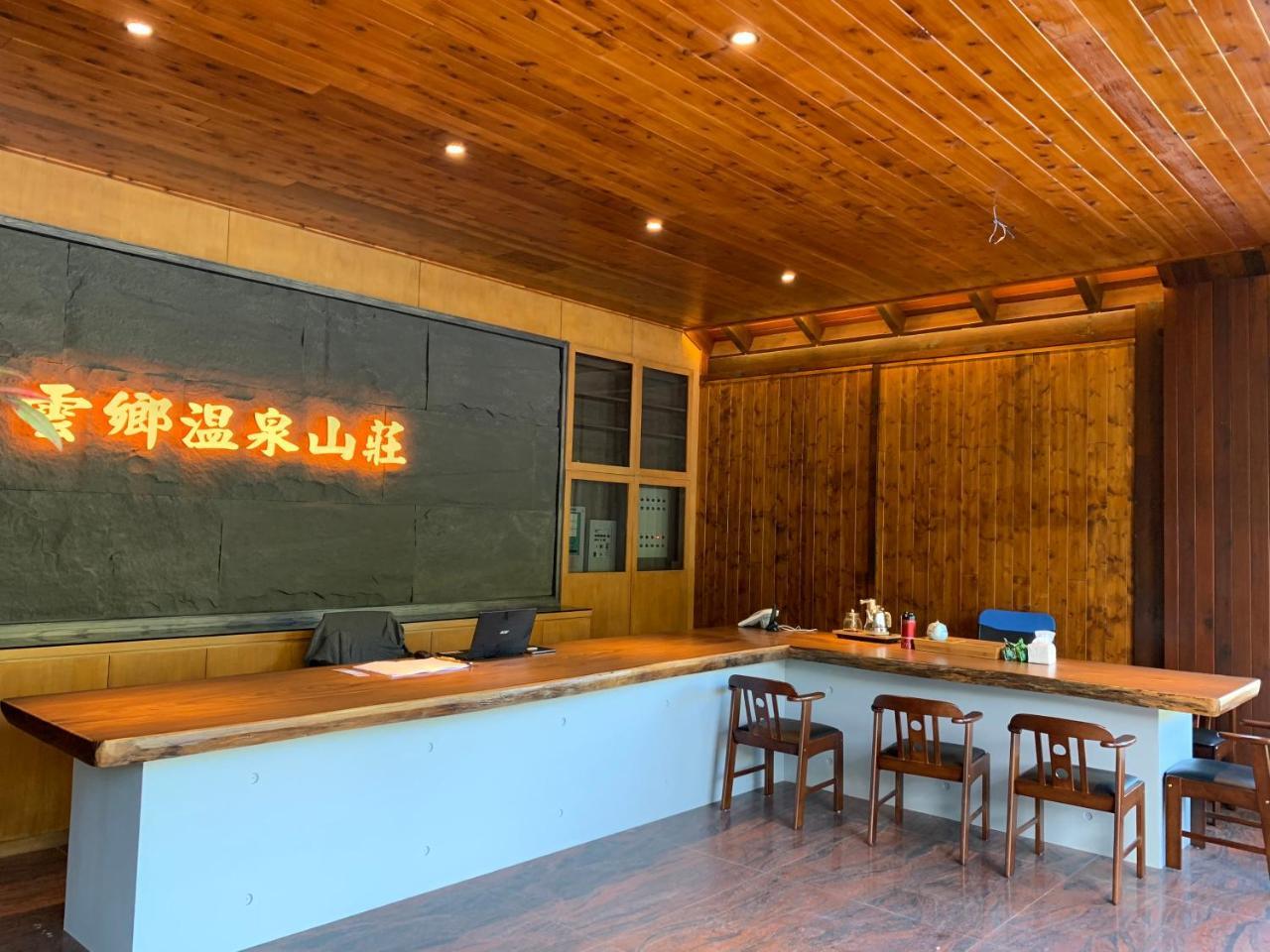Yun Xiang Villa Ren'ai Esterno foto